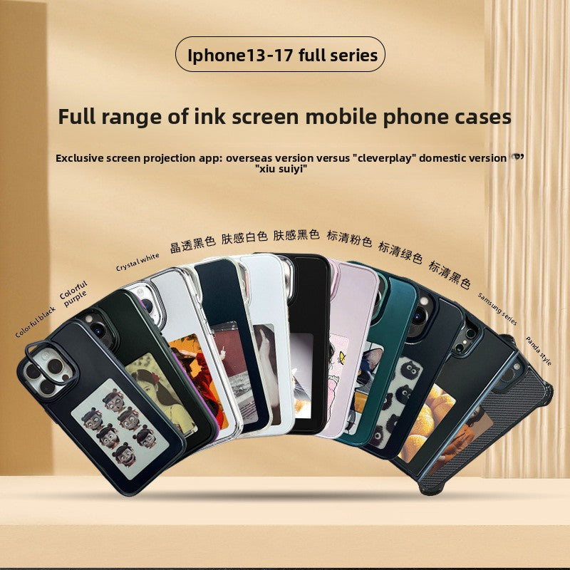 Ink Screen Phone Case